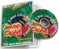 Jewish Clipart - 5,000 Original Images