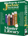 Judaic Bookshelf - Master Library