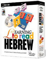 Learning to Read Hebrew