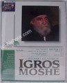 Igros Moshe