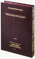 Schottenstein Edition of the Talmud - English Full Size [#02&91; - Berachos volume 2 (folios 30b-64a)