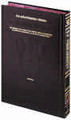 Schottenstein Edition of the Talmud - English Full Size [#21&91; - Moed Katan (folios 2a-29a)