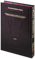 Schottenstein Edition of the Talmud - English Full Size [#48] - Sanhedrin volume 2 (folios 42b-
