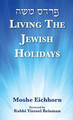 PARDES MOSHE: Living the Jewish Holidays