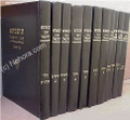 Tosefta Chazon Yechezkel (11 Volumes)