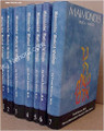 Maimonides Medical Writings (7 volumes)