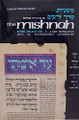 Mishnah Zeraim #5 : CHALLAH, ORLAH, BIKKURIM