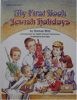 My First Book Of Jewish Holidays