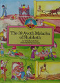 The 39 Avoth Melacha of Shabbat