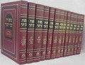 Mishnayot Zecher Chanoch (large size - 13 vol.)