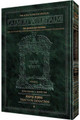 Talmud Yerushalmi - Tractate Berachos Schottenstein Edition English ( vol. 2 )