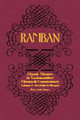 Ramban Classic Themes, Volume 1 & 2