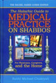 Halachic Guide To Medical Practice on Shabbos