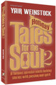 Holiday Tales for the Soul Volume 2