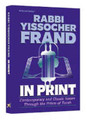 Rabbi Yissacher Frand: In Print
