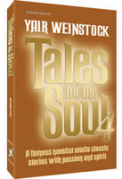 Tales for the Soul Volume 4