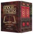 The Schottenstein Ed. Siddur and Tehillim with an Interlinear Translation - 3 Volume Slipcased Set Pocket Size - Sefard - Edition