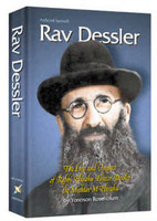 Rav Dessler