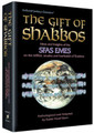 The Gift of Shabbos - Sfas Emes