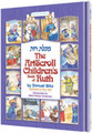 The Artscroll Children's Book of Ruth