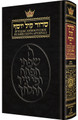 Siddur: With Russian Translation - Ashkenaz - Full Size