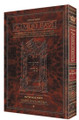 French Edition of the Talmud - Safra Ed. - Bava Kamma volume 1 (folios 2a-35b)