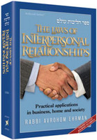 The Laws of Interpersonal Relationships (formerly entitled "Journey to Virtue")