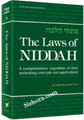 The Laws Of Niddah - Volume 2