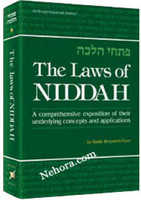 The Laws Of Niddah - Volume 2