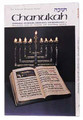 Chanukah: Its History, Observance, And Significance