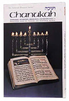 Chanukah: Its History, Observance, And Significance