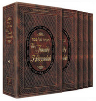 The Family Haggadah Leatherette Eight Piece Slipcased Set
