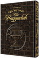Haggadah / Alligator Leather  