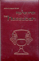 Haggadah / Maroon Leather