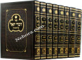 Divrei Yoel 8 Vol. - Torah     דברי יואל על התורה
