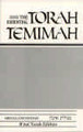 The Essential Torah Temimah: Megillas Eichah