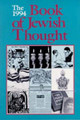 The Book Of Jewish Thought