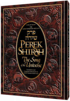 Perek Shirah - The Song of the Universe