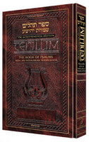 Interlinear Tehillim /Psalms - The Schottenstein Edition