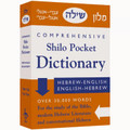 The Comprehensive Shilo Dictionary