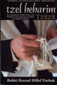 Tzitzit, A Comprehensive Halachic Guide: Tzel Heharim Series