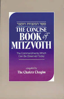 Concise Book of Mitzvot/Sefer ha-Mitzvot ha-Katzar (Pocket Size)