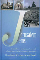 Jerusalem Jems