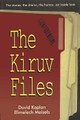 The Kiruv Files: An Inside Look