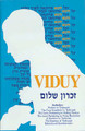 Viduy: English Translation and Laws