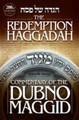 The Redemption Haggadah: Commentary of the Dubno Maggid