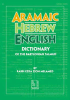 Aramaic-Hebrew-English Dictionary
