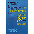 The Hidden Beauty of the Shema