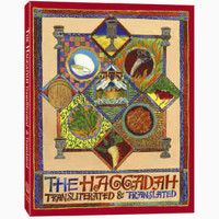 Transliterated Haggadah