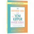 Companion Guide to the Yom Kippur Prayer Service